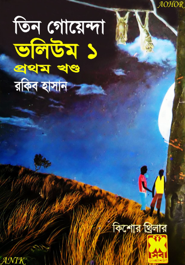 Cover for PDF Document